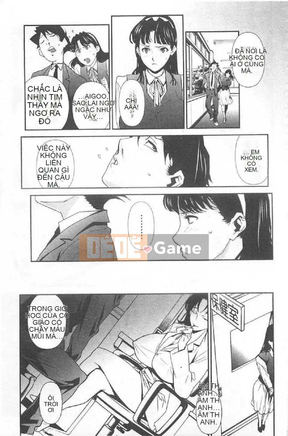 [Miura Takehiro] BUST UP SCHOOL