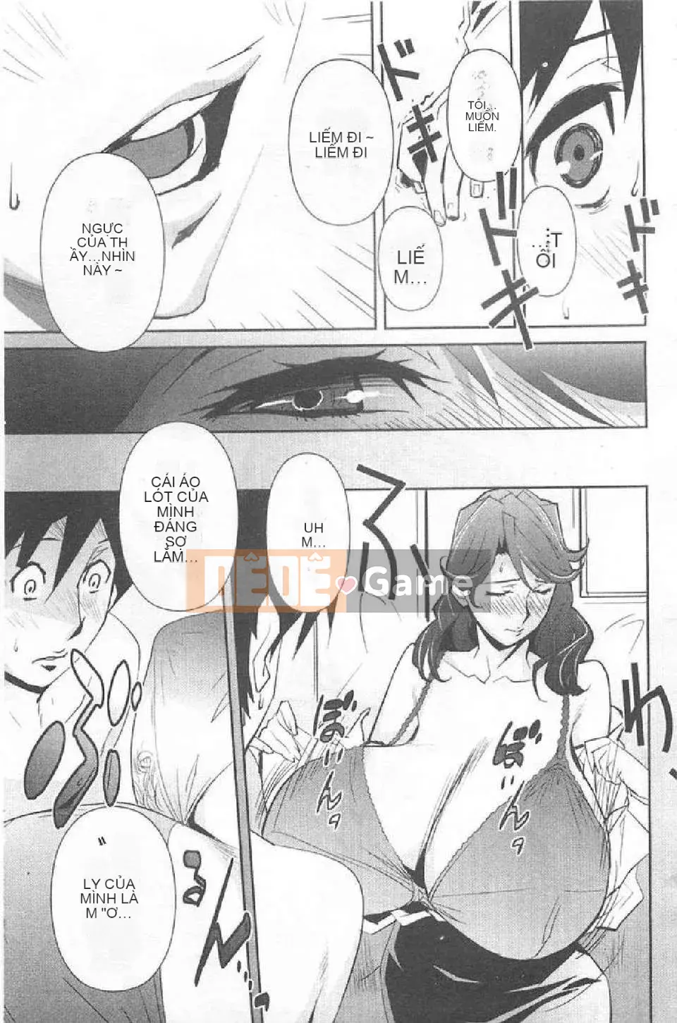 [Miura Takehiro] BUST UP SCHOOL