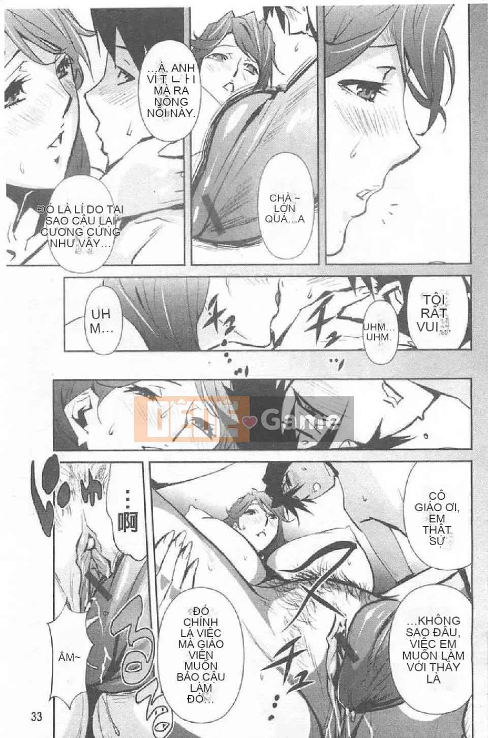 [Miura Takehiro] BUST UP SCHOOL