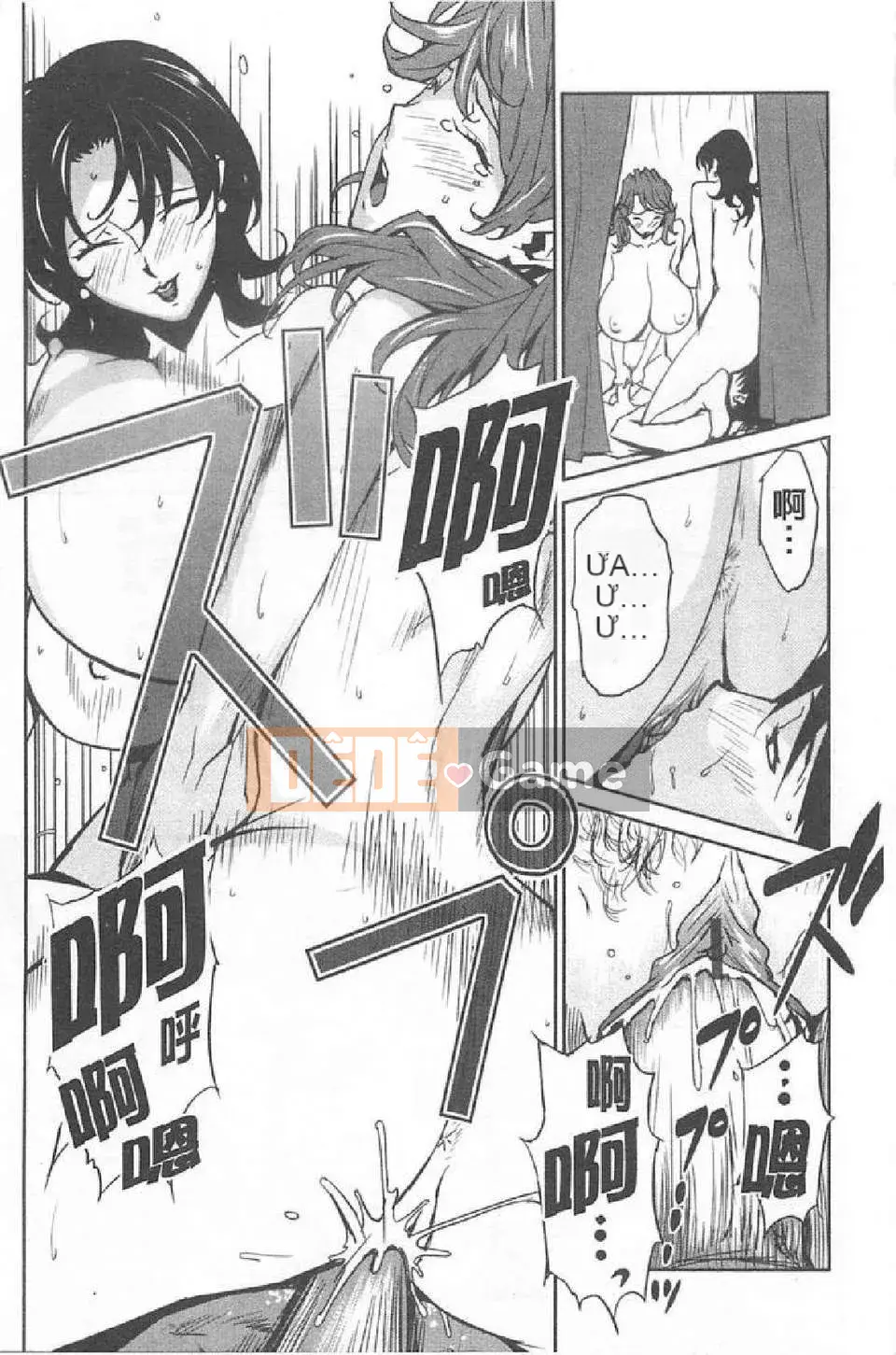 [Miura Takehiro] BUST UP SCHOOL