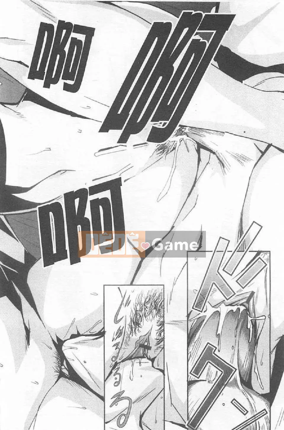 [Miura Takehiro] BUST UP SCHOOL