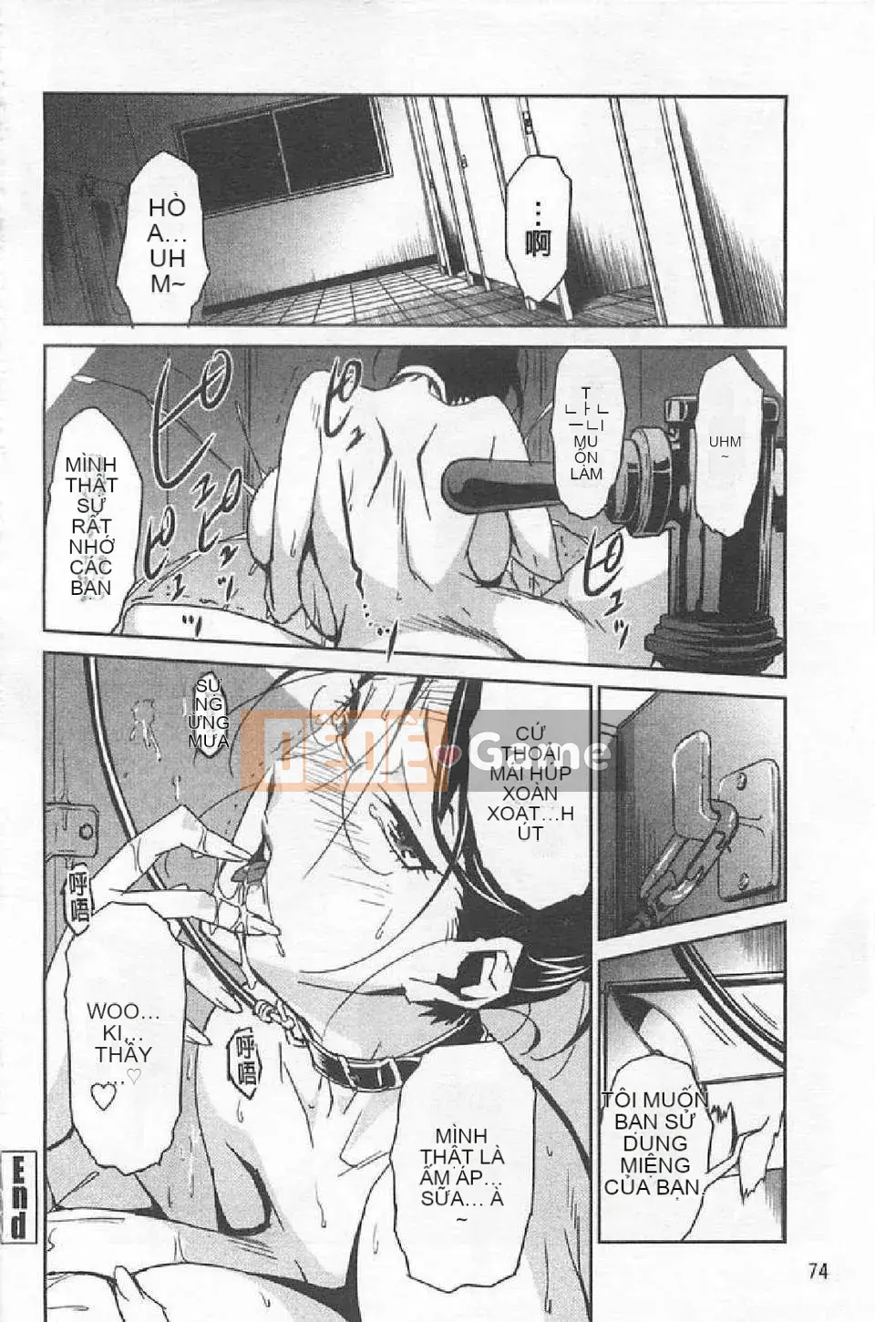 [Miura Takehiro] BUST UP SCHOOL