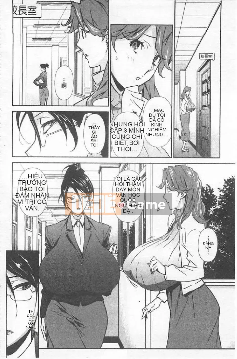 [Miura Takehiro] BUST UP SCHOOL