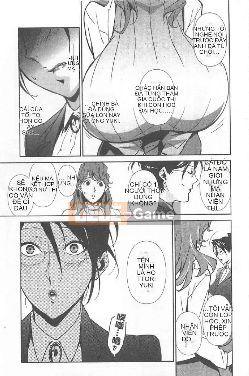 [Miura Takehiro] BUST UP SCHOOL