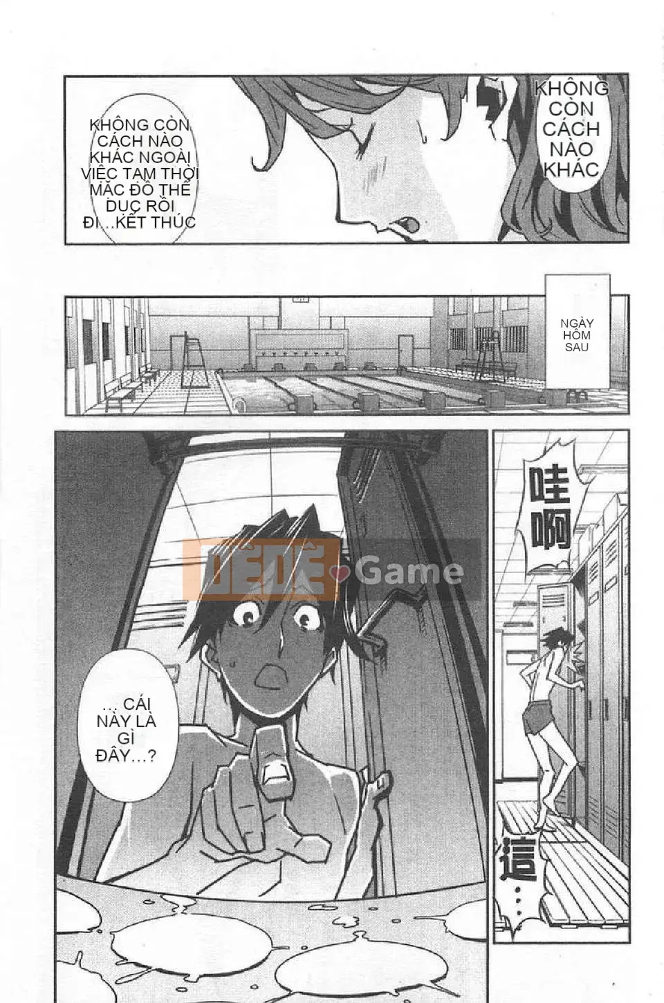 [Miura Takehiro] BUST UP SCHOOL