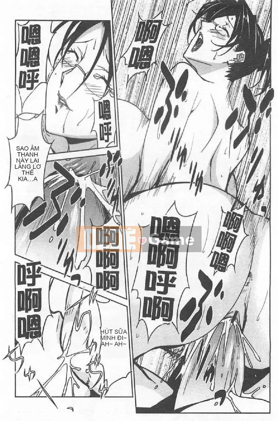 [Miura Takehiro] BUST UP SCHOOL