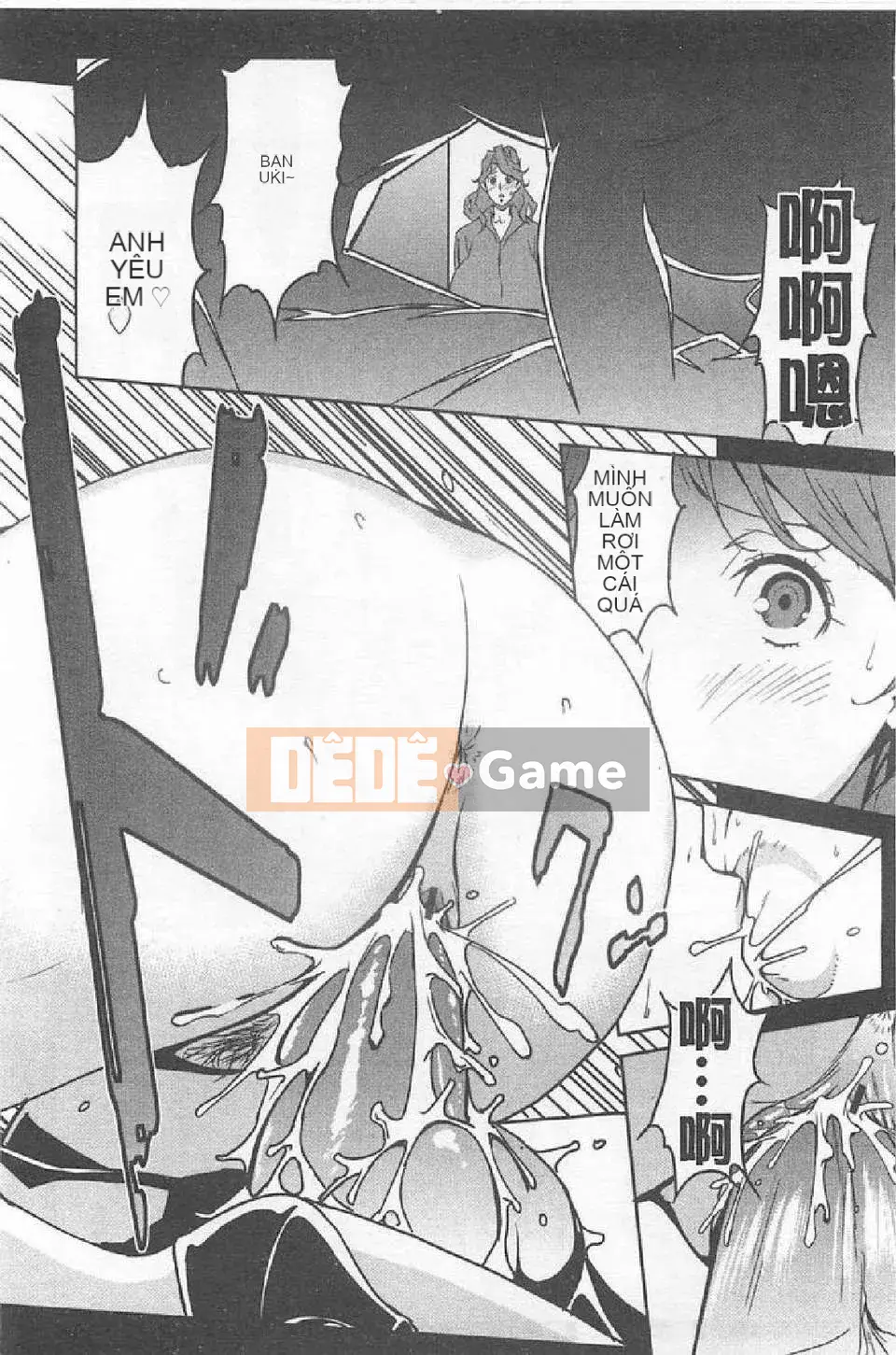 [Miura Takehiro] BUST UP SCHOOL