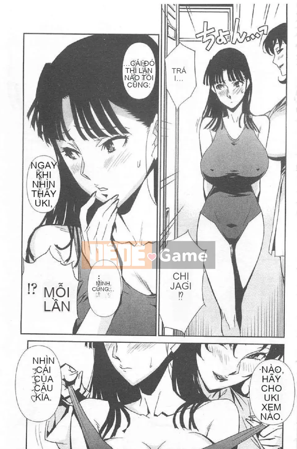 [Miura Takehiro] BUST UP SCHOOL