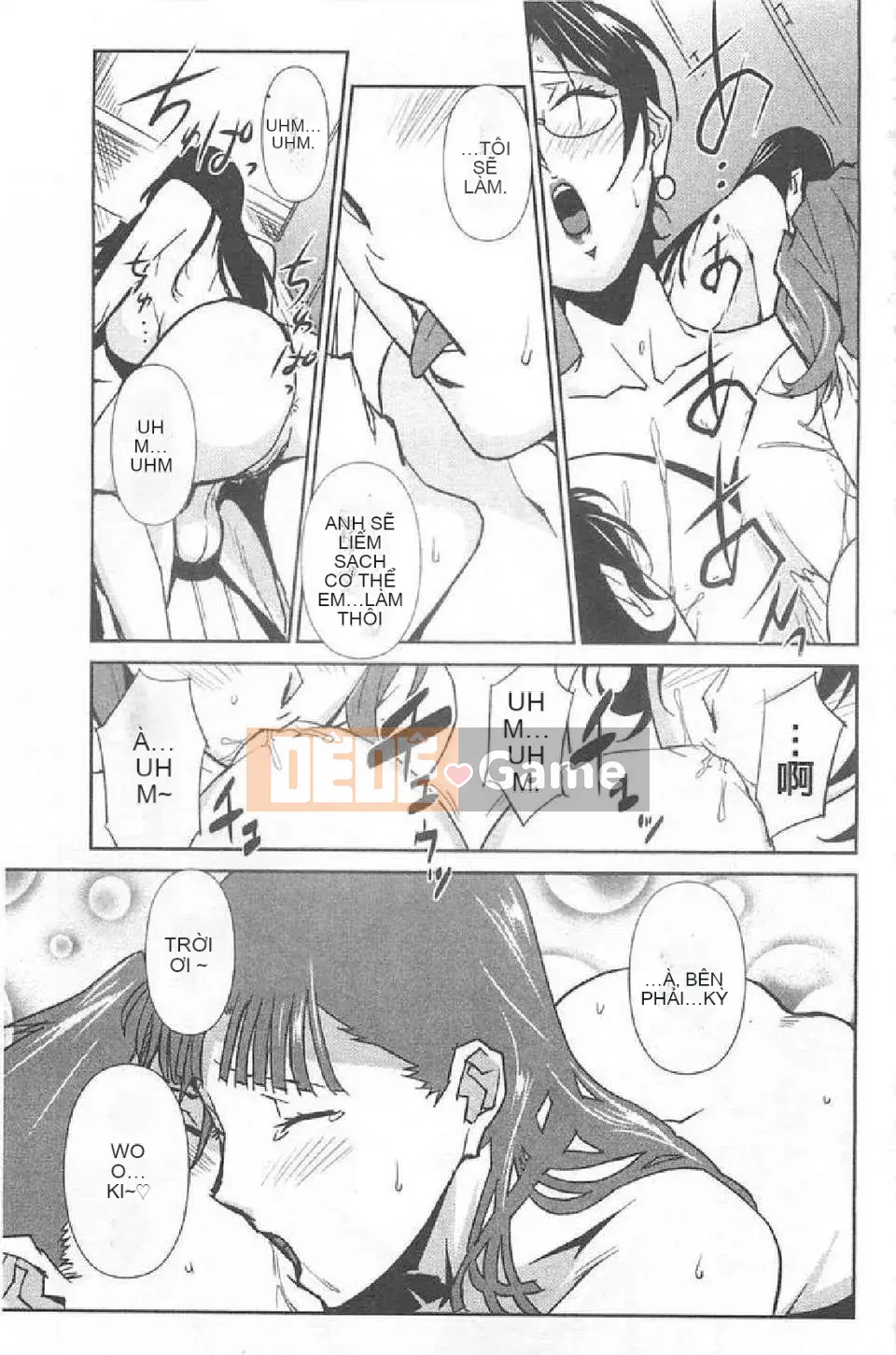 [Miura Takehiro] BUST UP SCHOOL