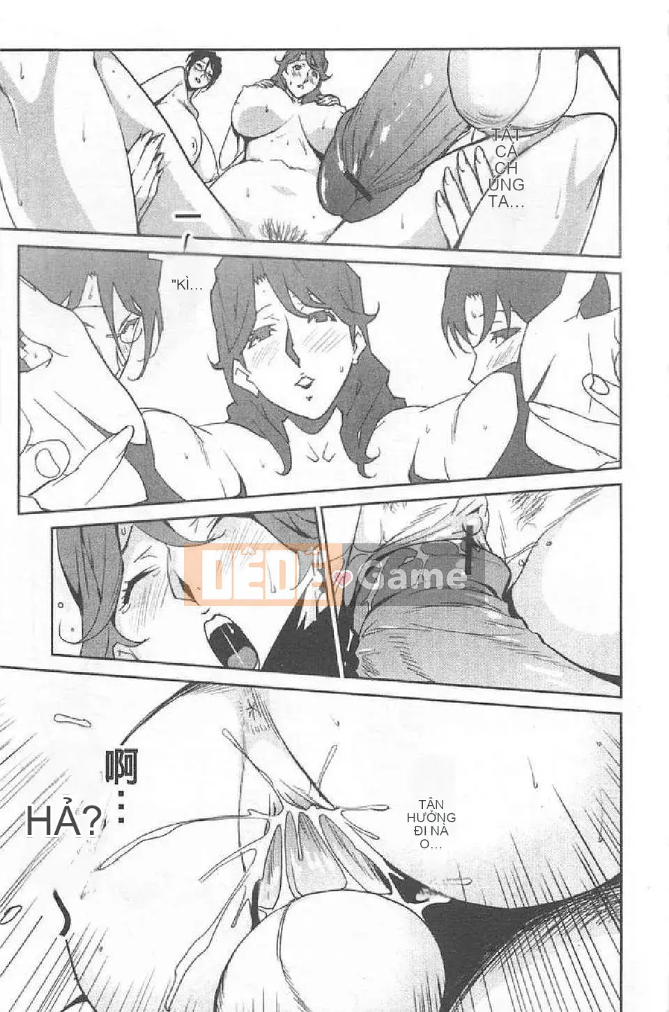 [Miura Takehiro] BUST UP SCHOOL