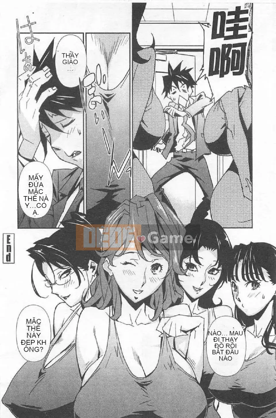 [Miura Takehiro] BUST UP SCHOOL