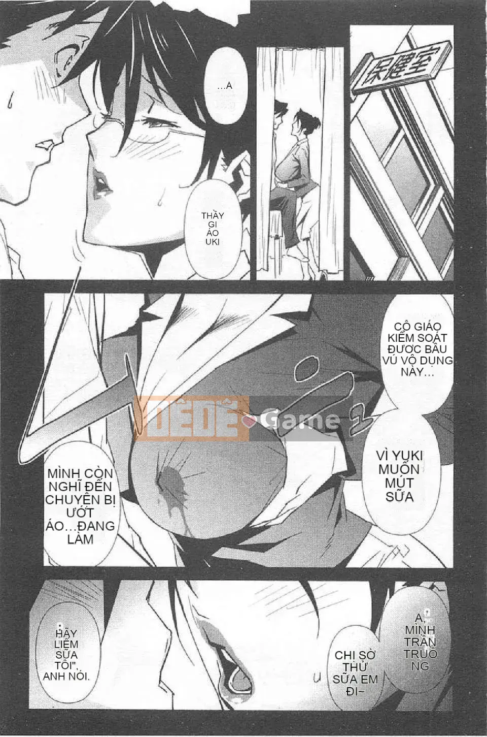 [Miura Takehiro] BUST UP SCHOOL