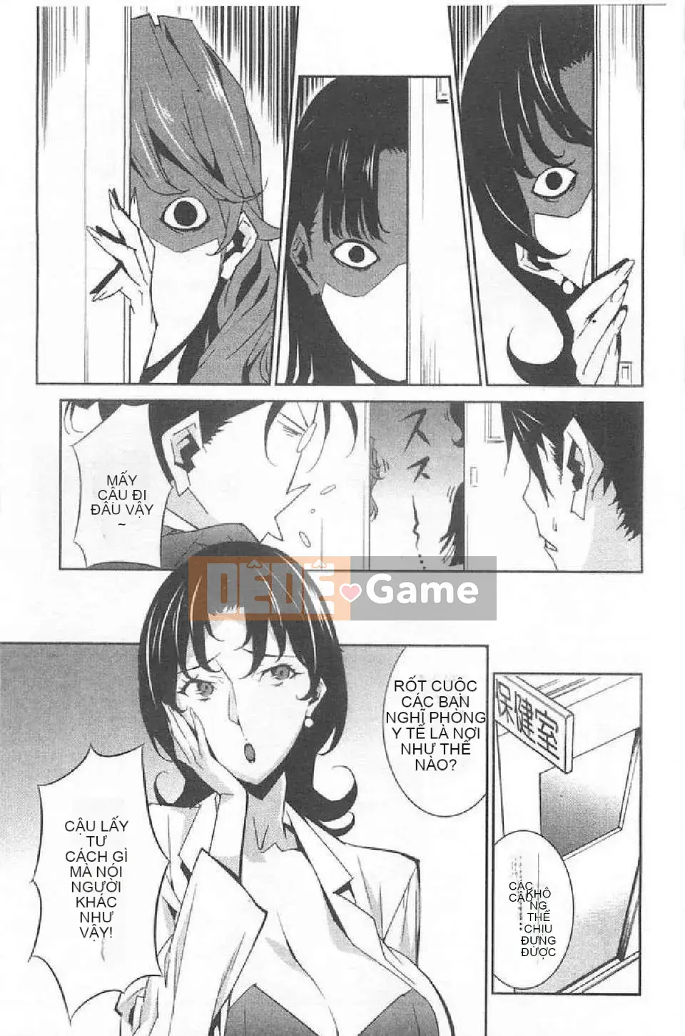 [Miura Takehiro] BUST UP SCHOOL