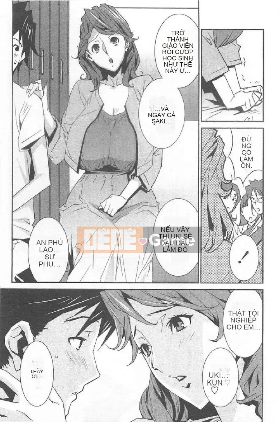 [Miura Takehiro] BUST UP SCHOOL