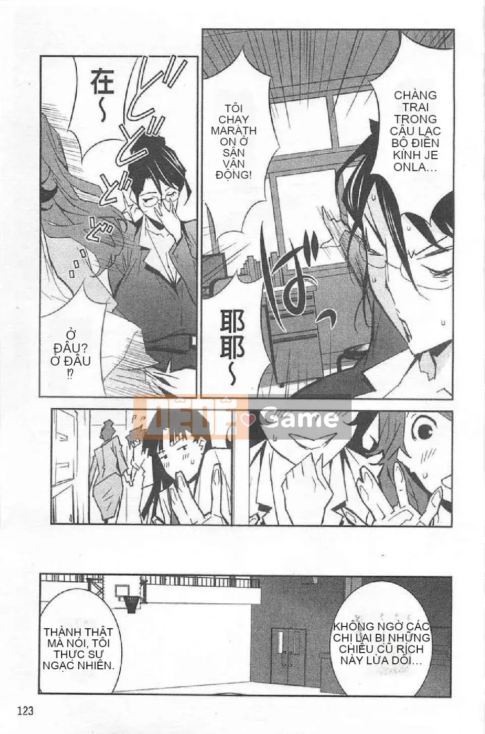 [Miura Takehiro] BUST UP SCHOOL