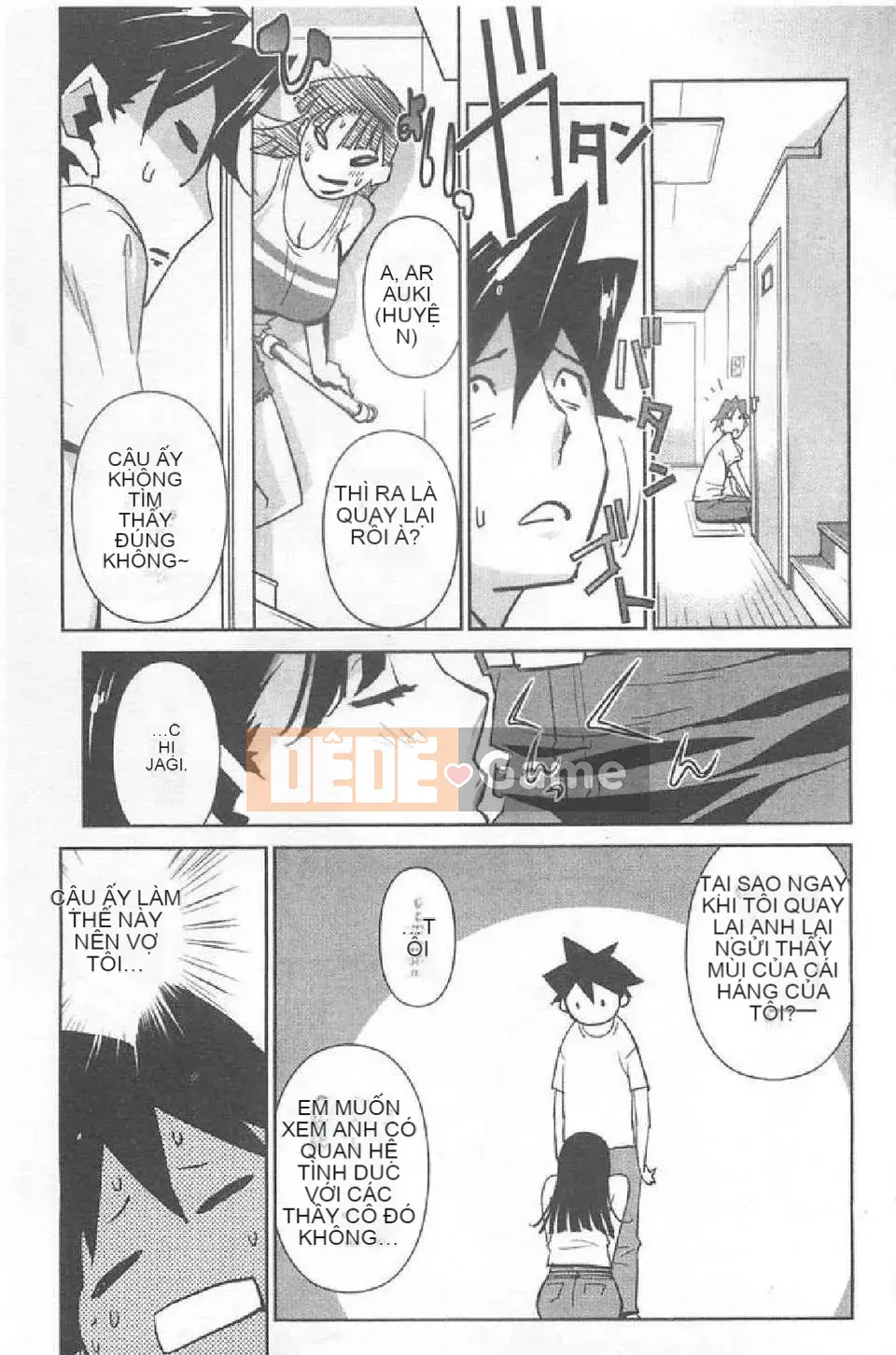 [Miura Takehiro] BUST UP SCHOOL