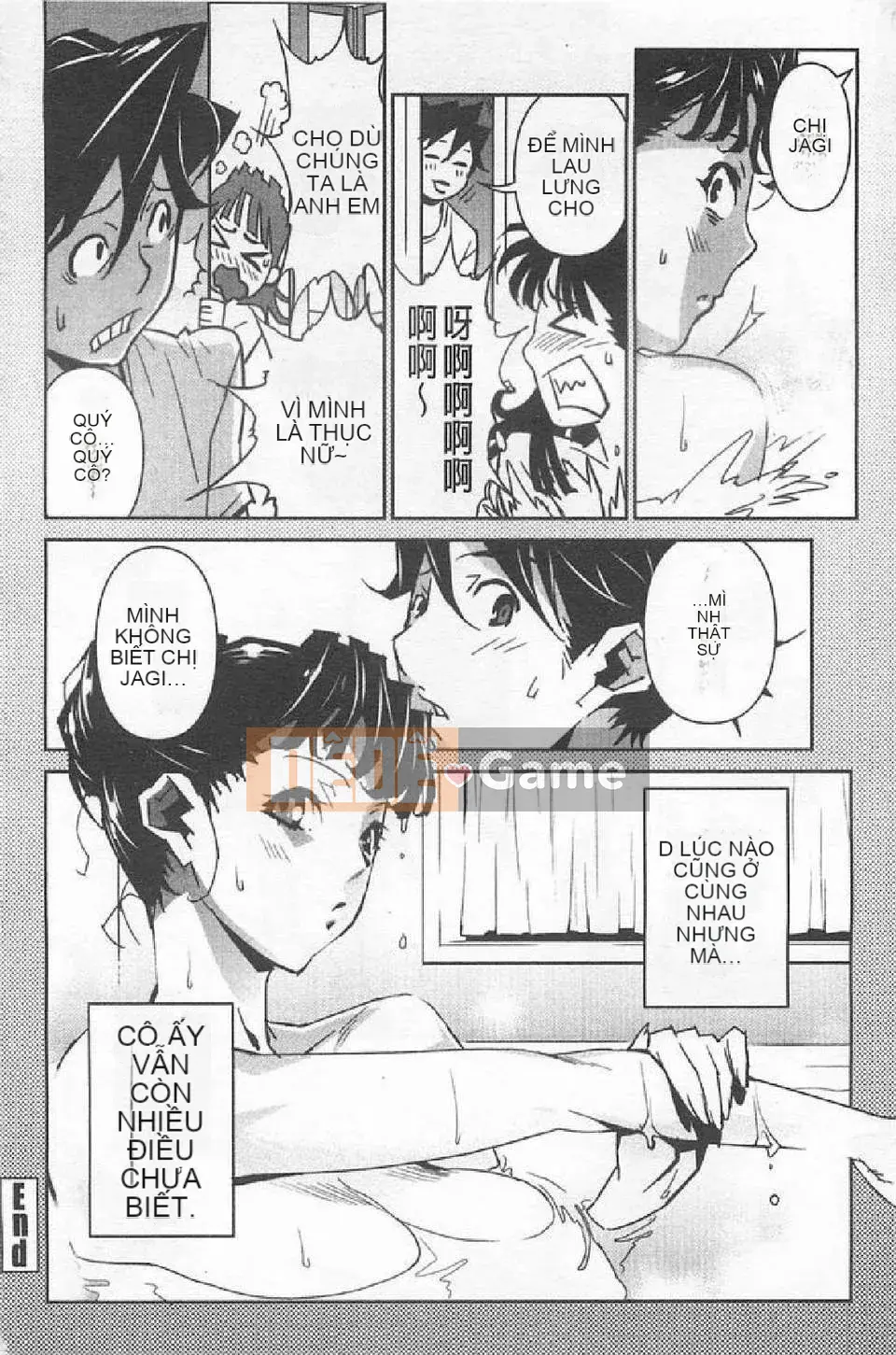 [Miura Takehiro] BUST UP SCHOOL