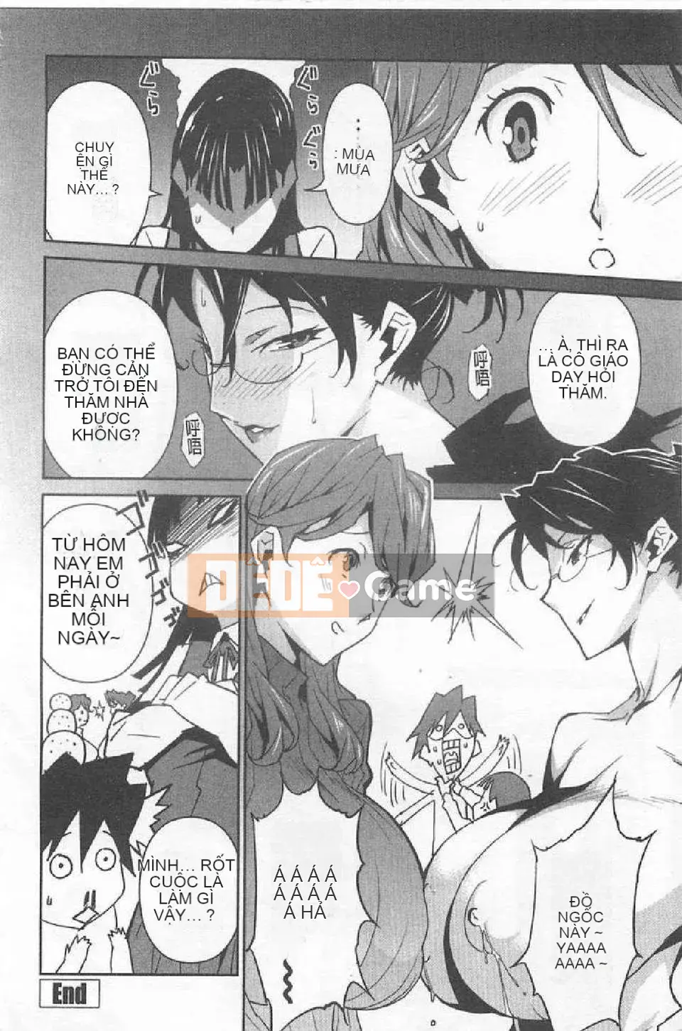 [Miura Takehiro] BUST UP SCHOOL