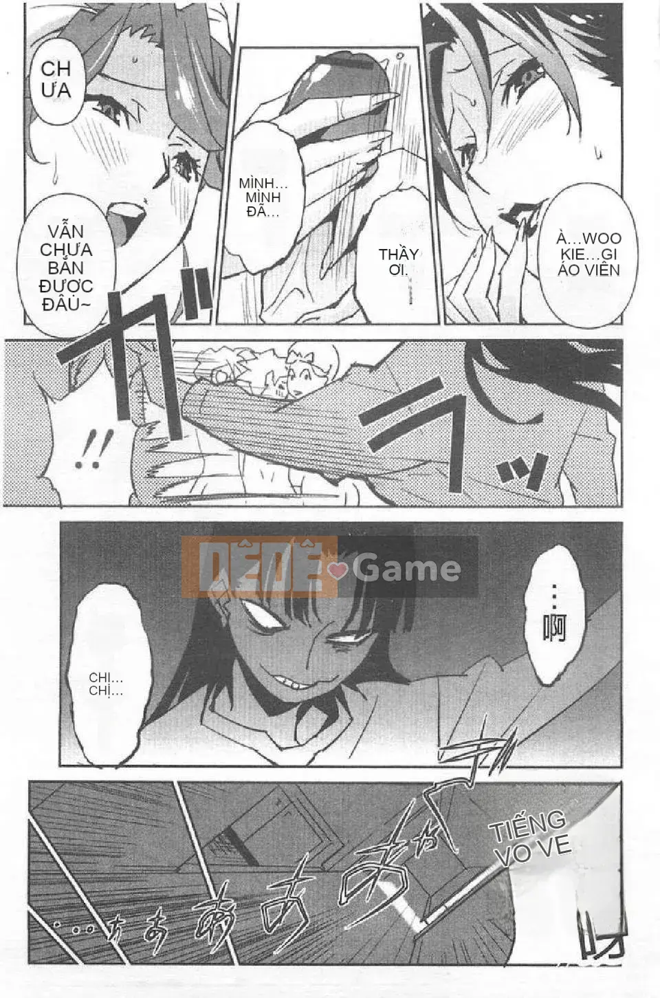 [Miura Takehiro] BUST UP SCHOOL