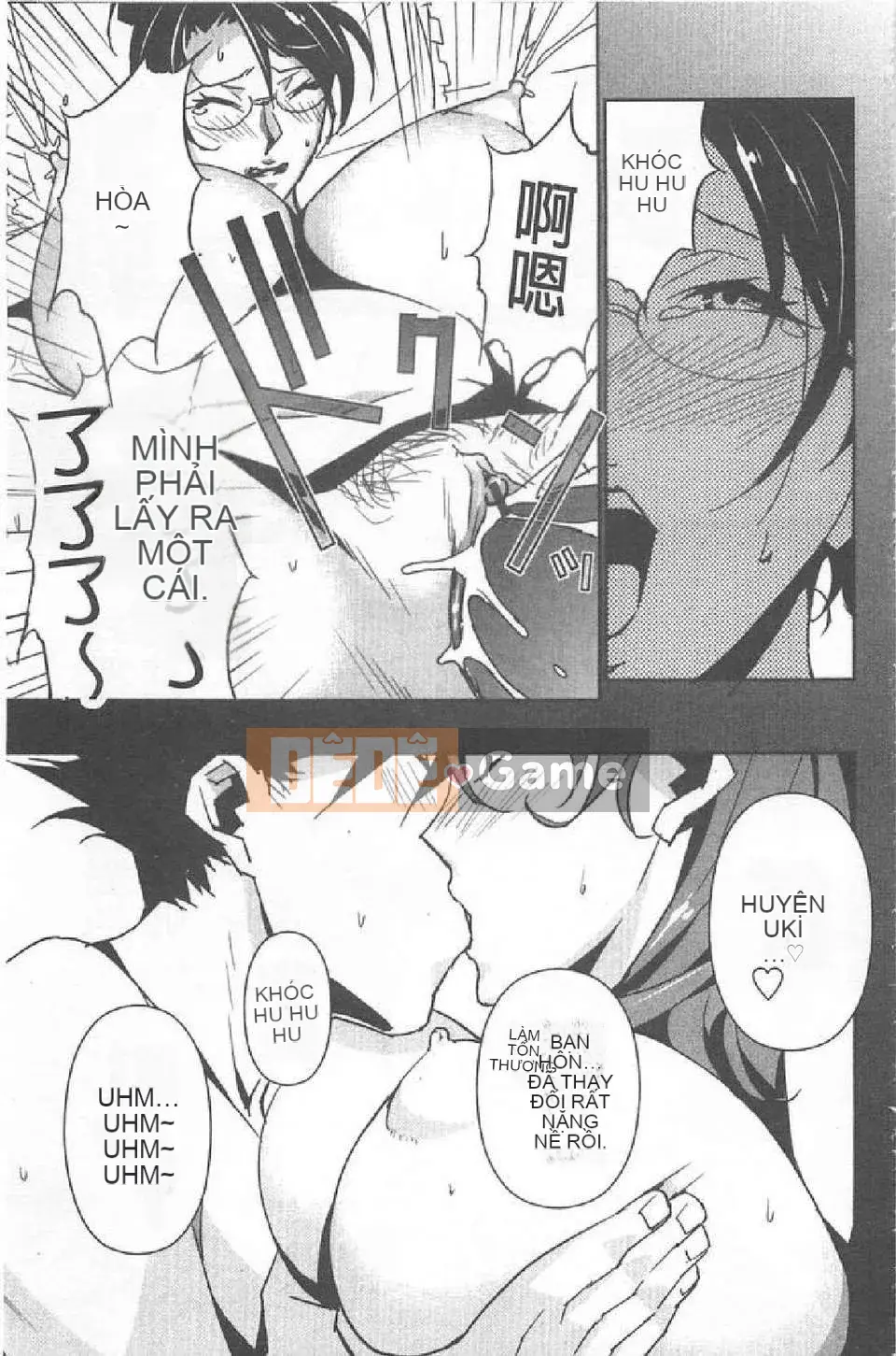 [Miura Takehiro] BUST UP SCHOOL