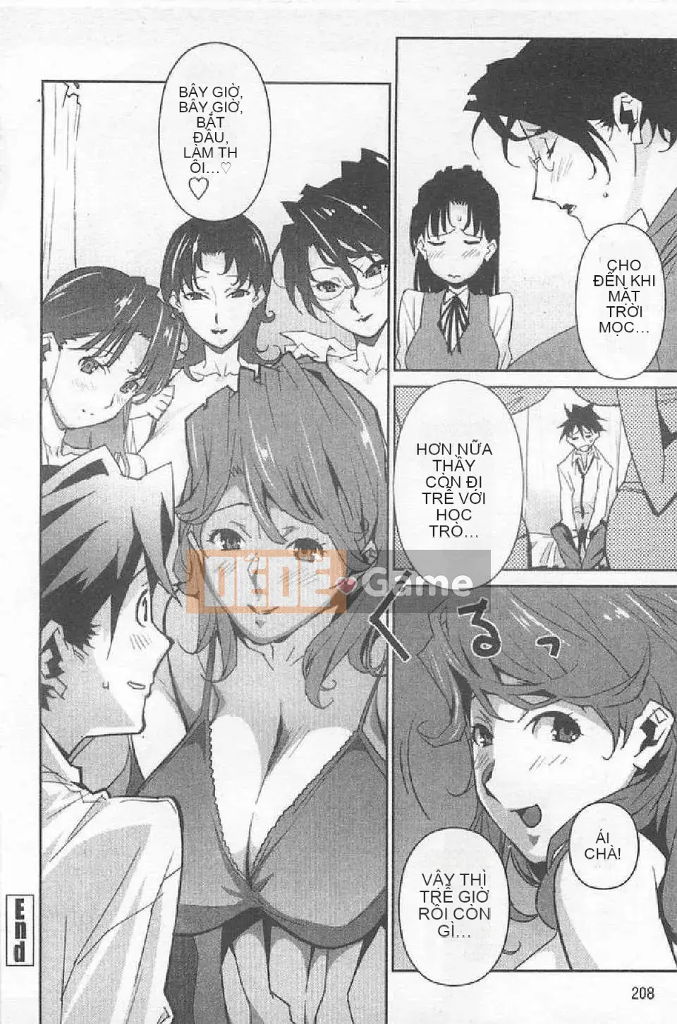 [Miura Takehiro] BUST UP SCHOOL