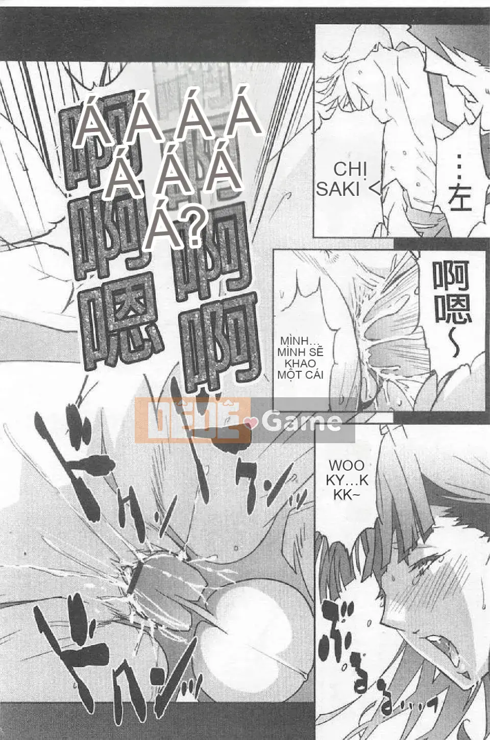 [Miura Takehiro] BUST UP SCHOOL