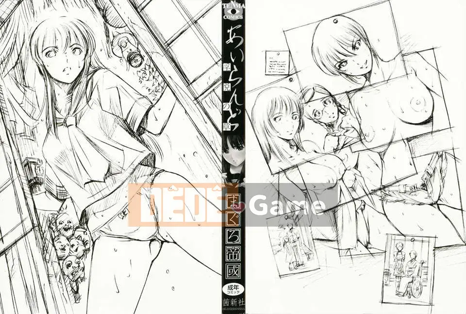 [Đế chế cá ngừ] Ireland Inetsu no Shou