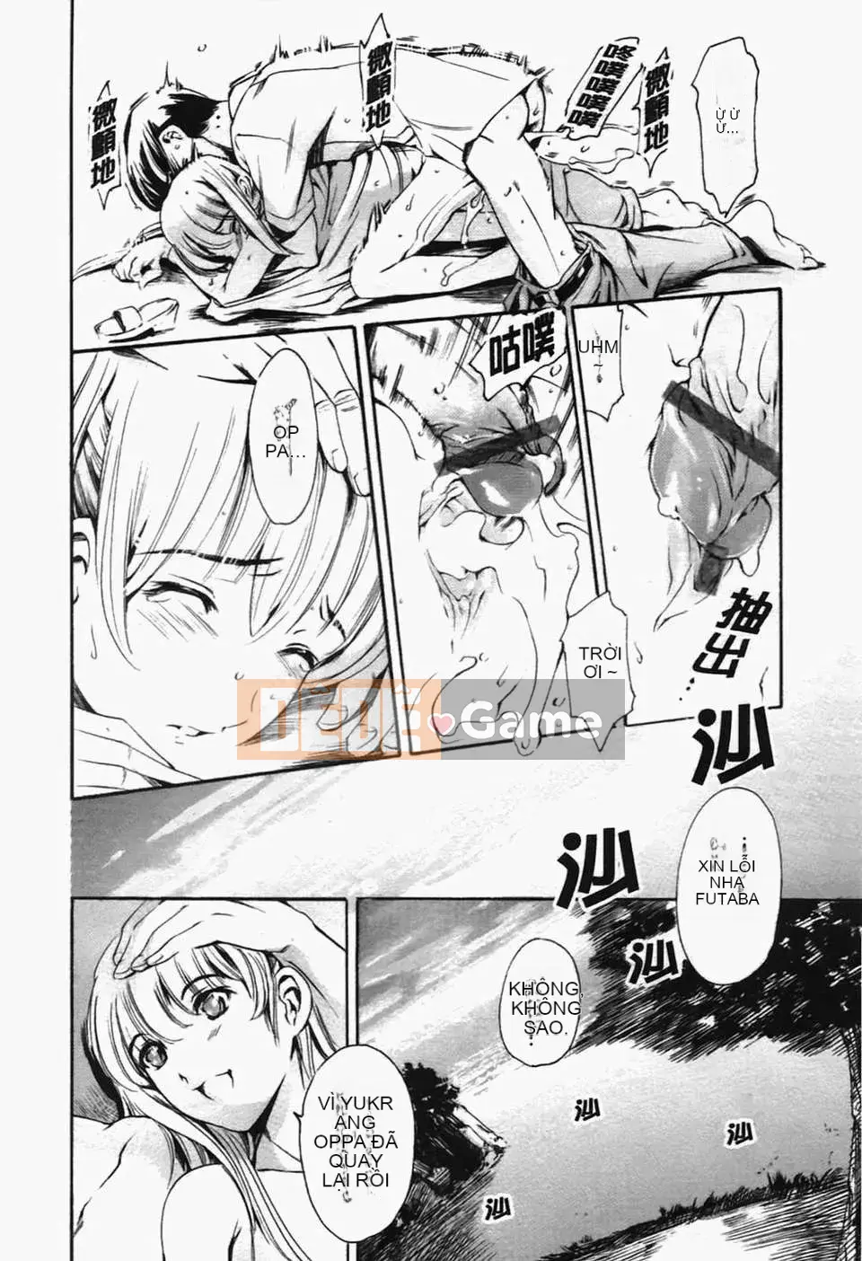 [Đế chế cá ngừ] Ireland Inetsu no Shou