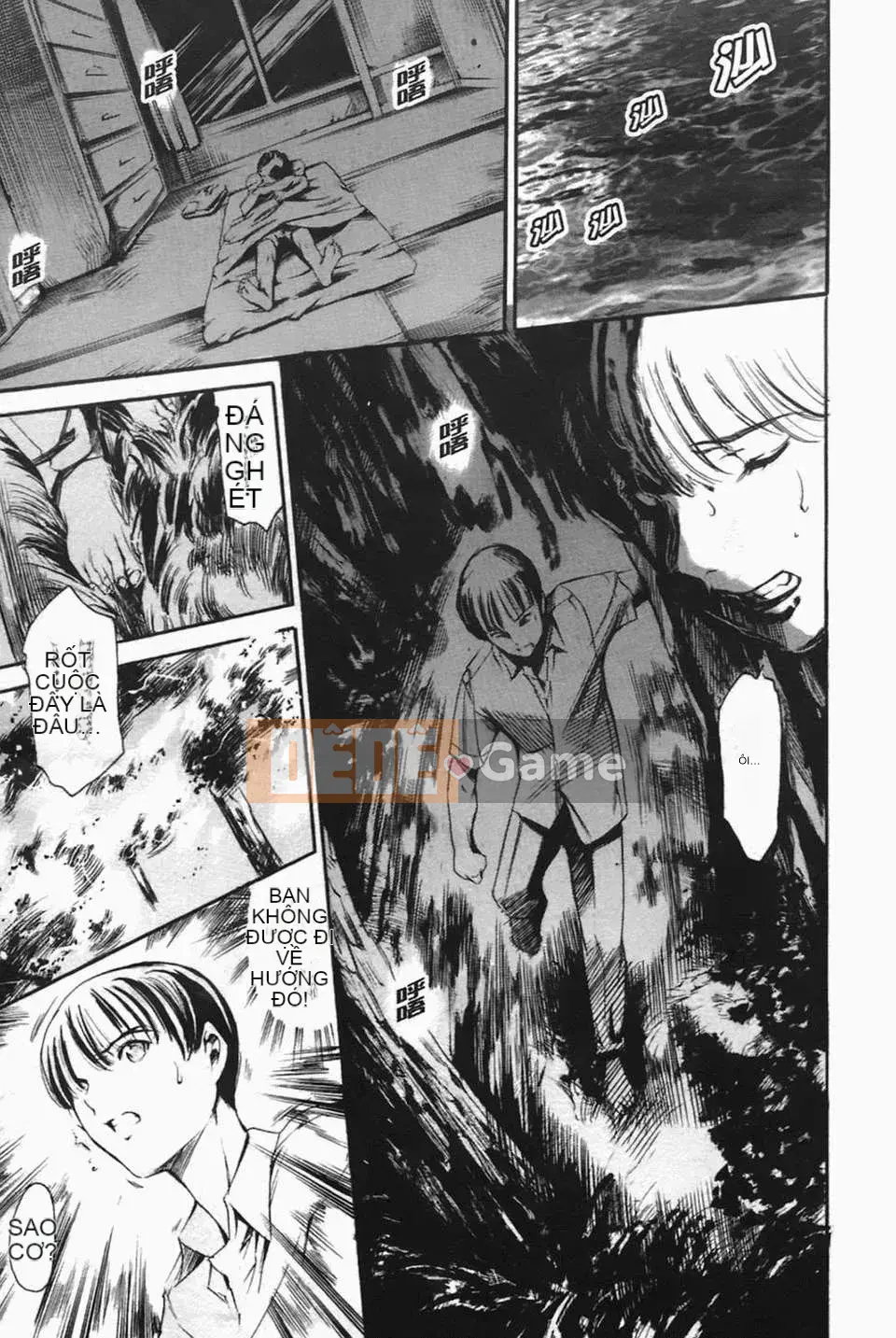 [Đế chế cá ngừ] Ireland Inetsu no Shou