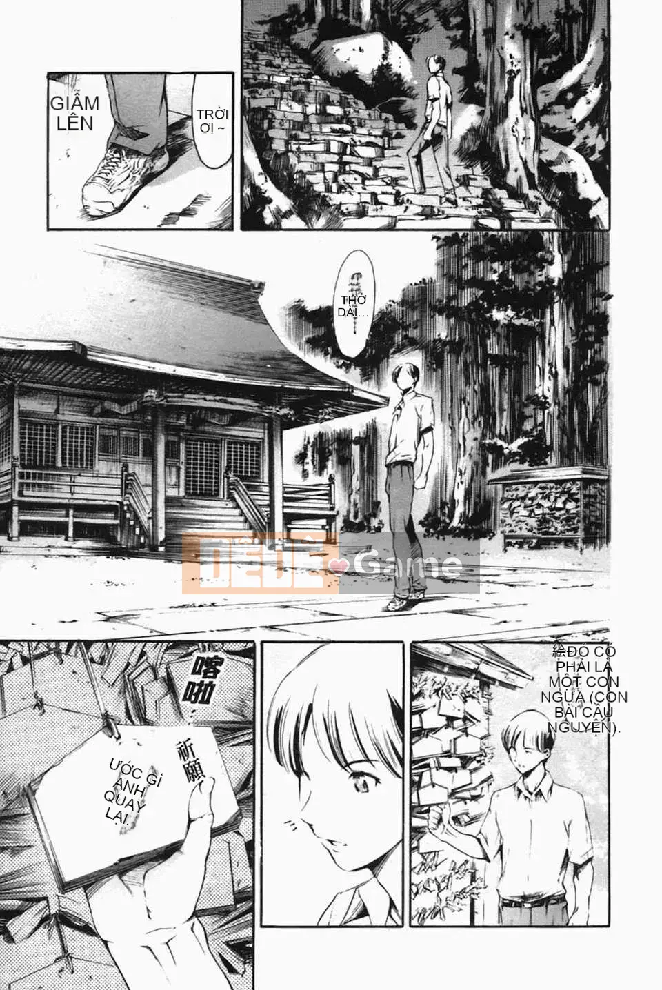 [Đế chế cá ngừ] Ireland Inetsu no Shou