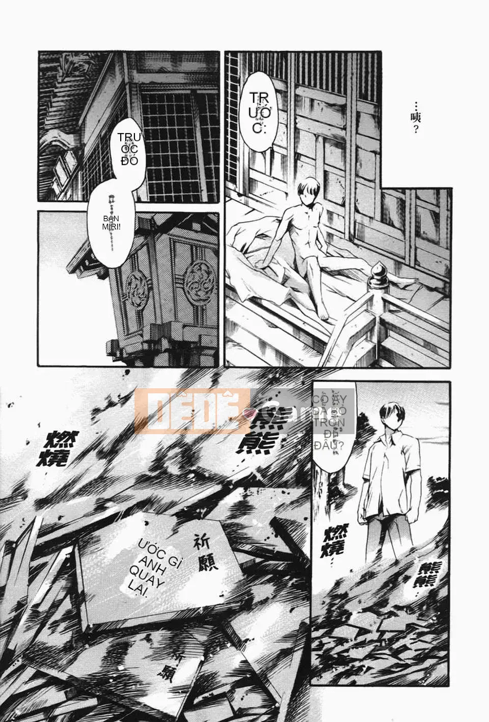 [Đế chế cá ngừ] Ireland Inetsu no Shou