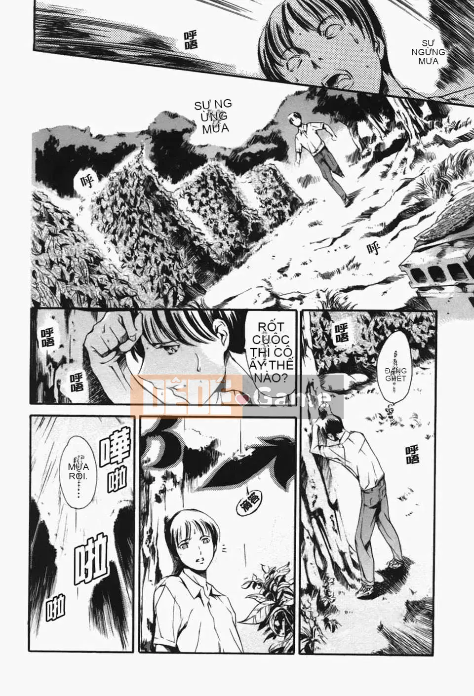 [Đế chế cá ngừ] Ireland Inetsu no Shou