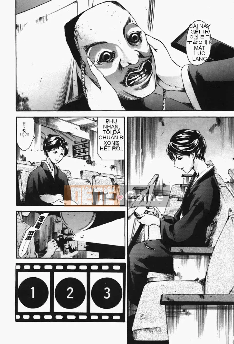 [Đế chế cá ngừ] Ireland Inetsu no Shou