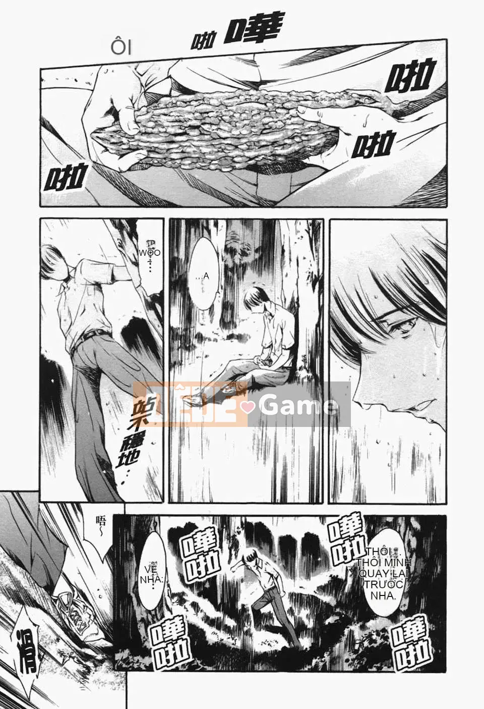 [Đế chế cá ngừ] Ireland Inetsu no Shou