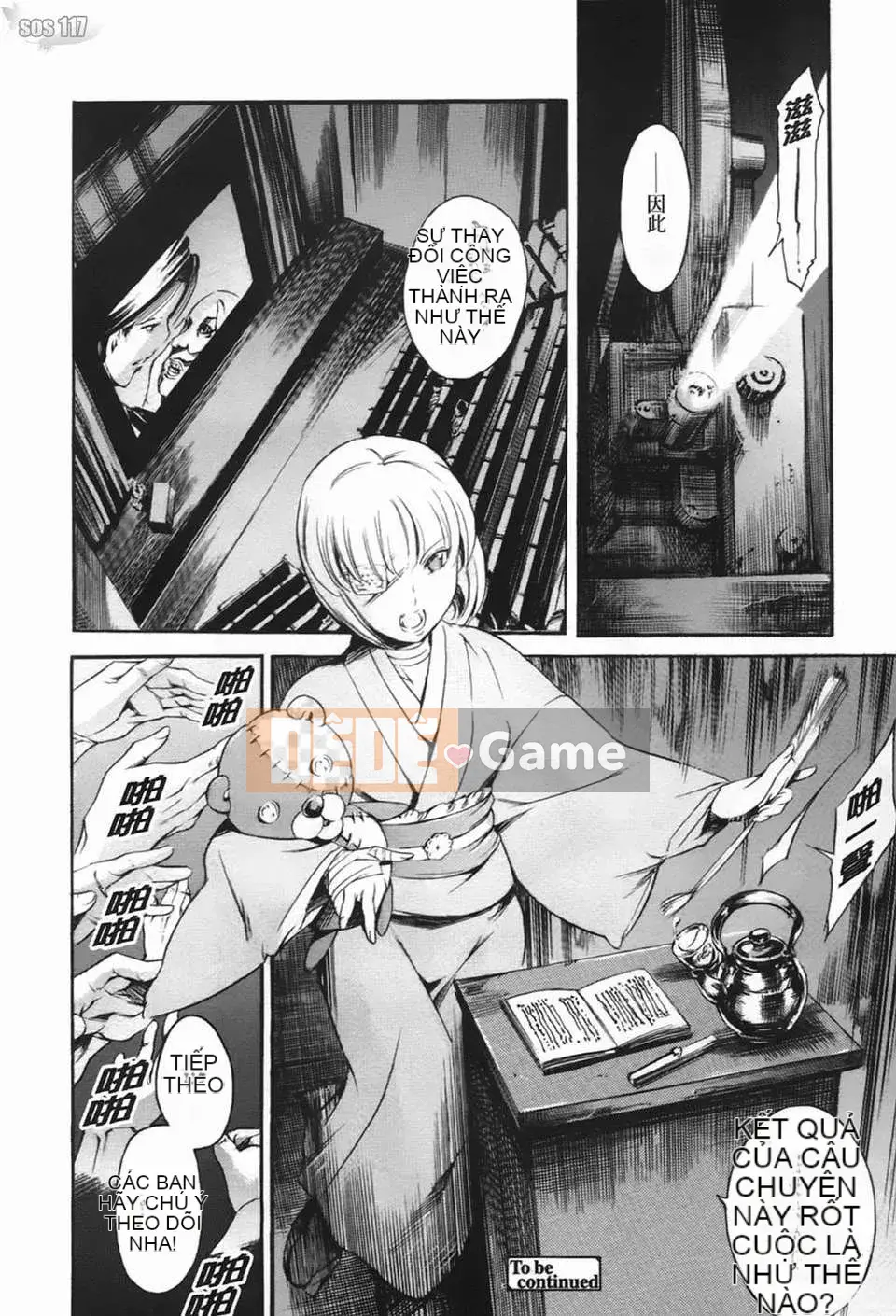 [Đế chế cá ngừ] Ireland Inetsu no Shou