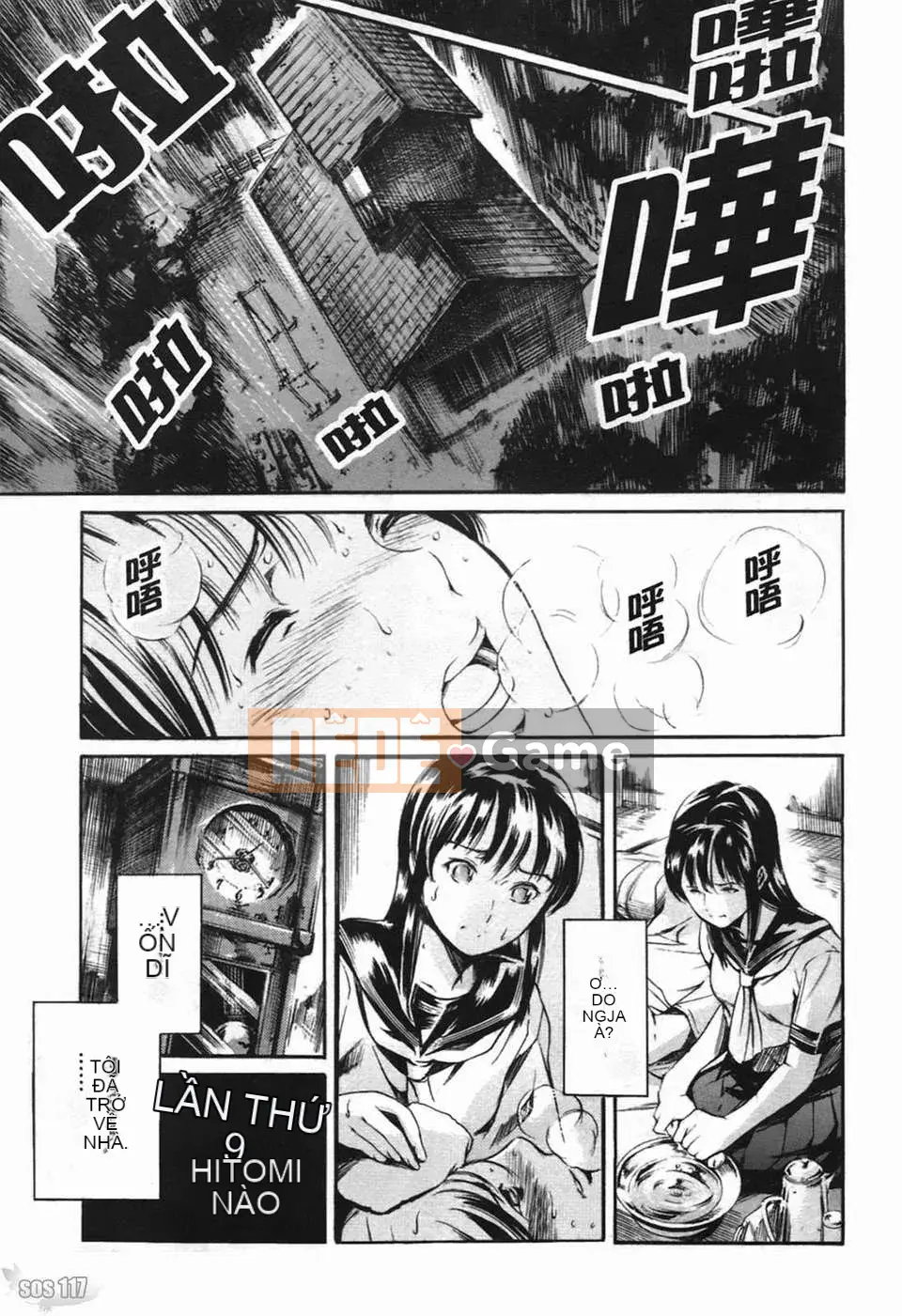 [Đế chế cá ngừ] Ireland Inetsu no Shou