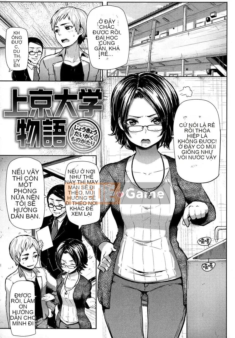 [Meme 50] Phá vỡ giới hạn!