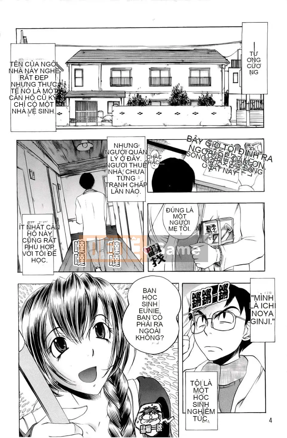 [Yuuki Tsumugi] Chào mừng đến với Inbouyado Hibikisou Wow