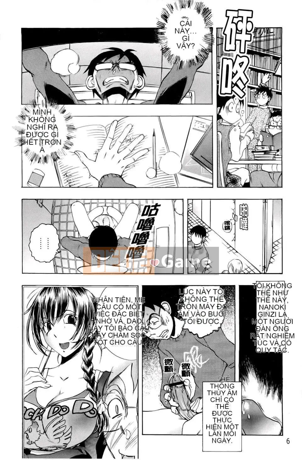 [Yuuki Tsumugi] Chào mừng đến với Inbouyado Hibikisou Wow