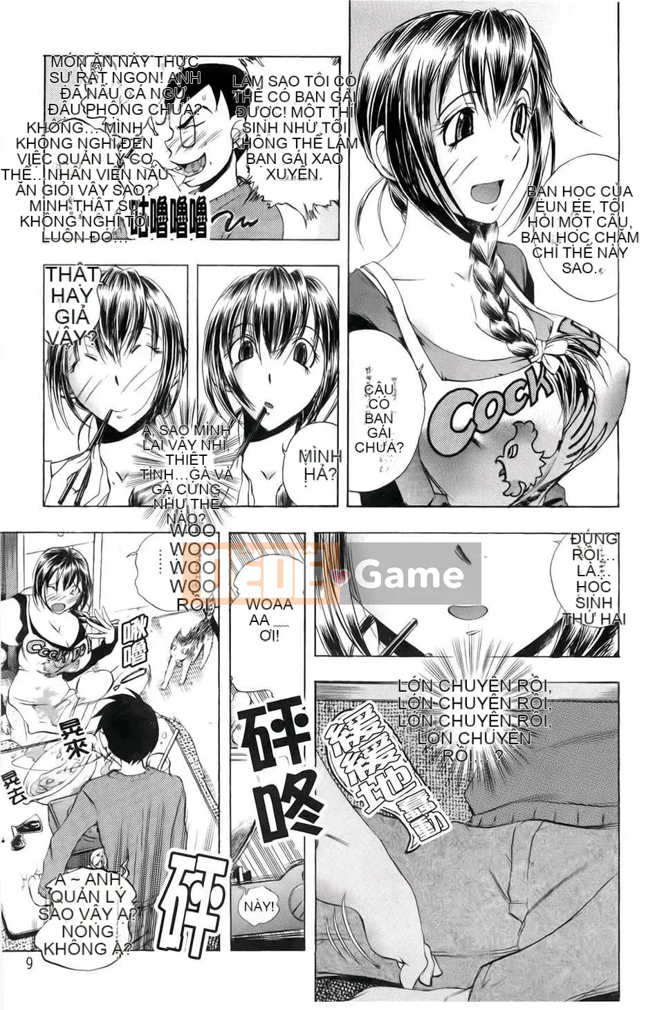 [Yuuki Tsumugi] Chào mừng đến với Inbouyado Hibikisou Wow