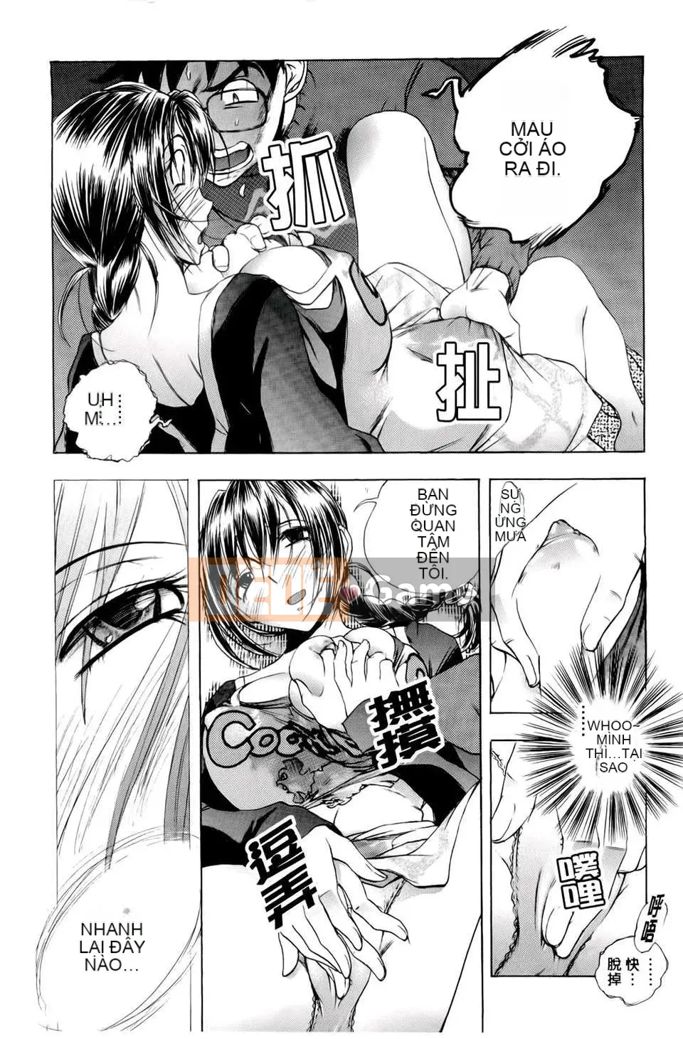 [Yuuki Tsumugi] Chào mừng đến với Inbouyado Hibikisou Wow