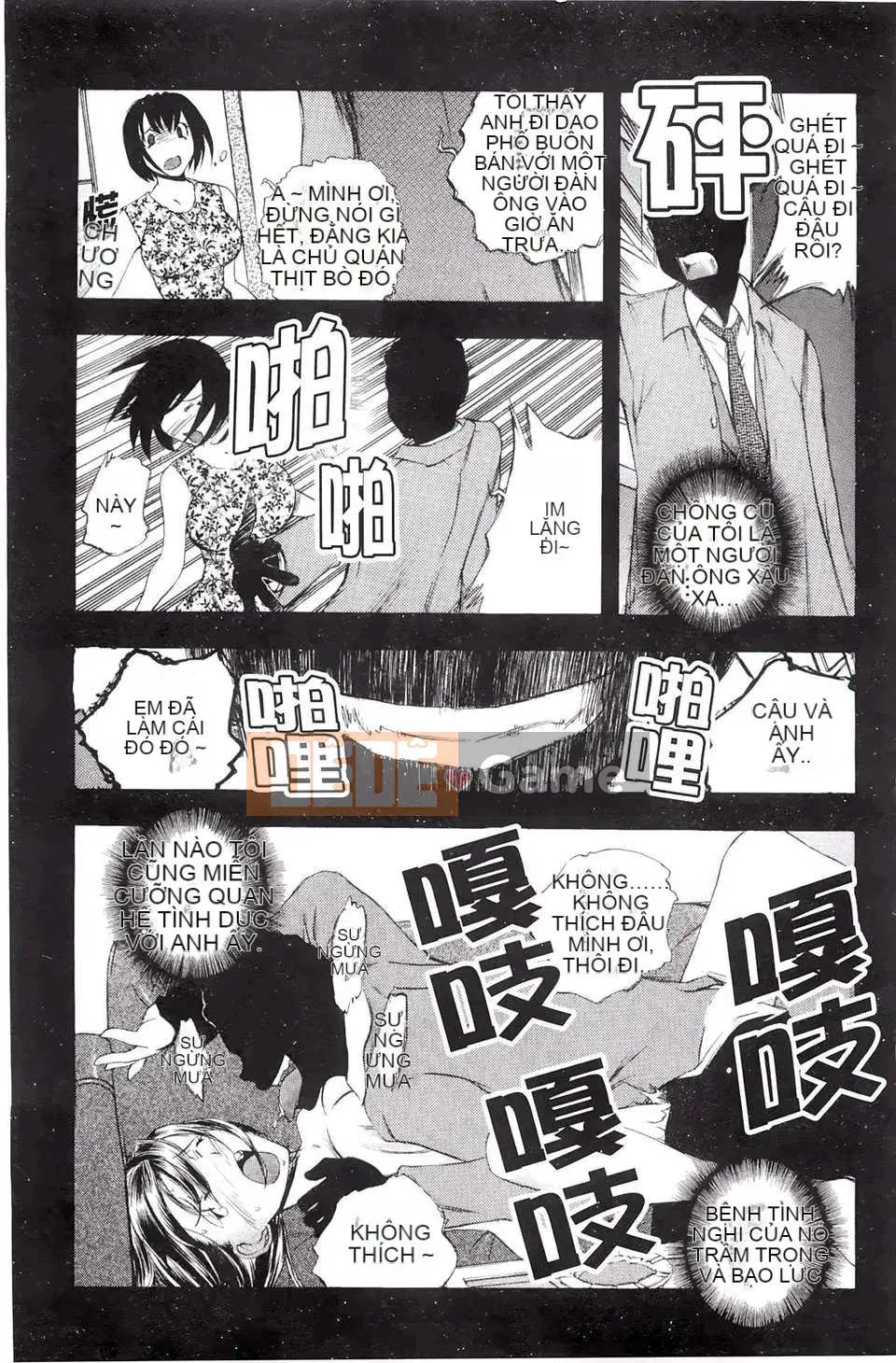 [Yuuki Tsumugi] Chào mừng đến với Inbouyado Hibikisou Wow