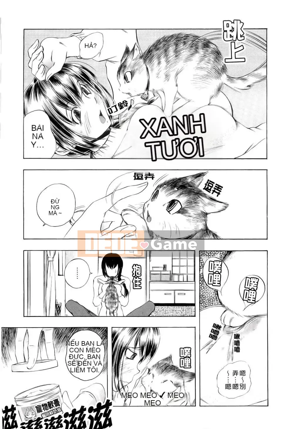 [Yuuki Tsumugi] Chào mừng đến với Inbouyado Hibikisou Wow