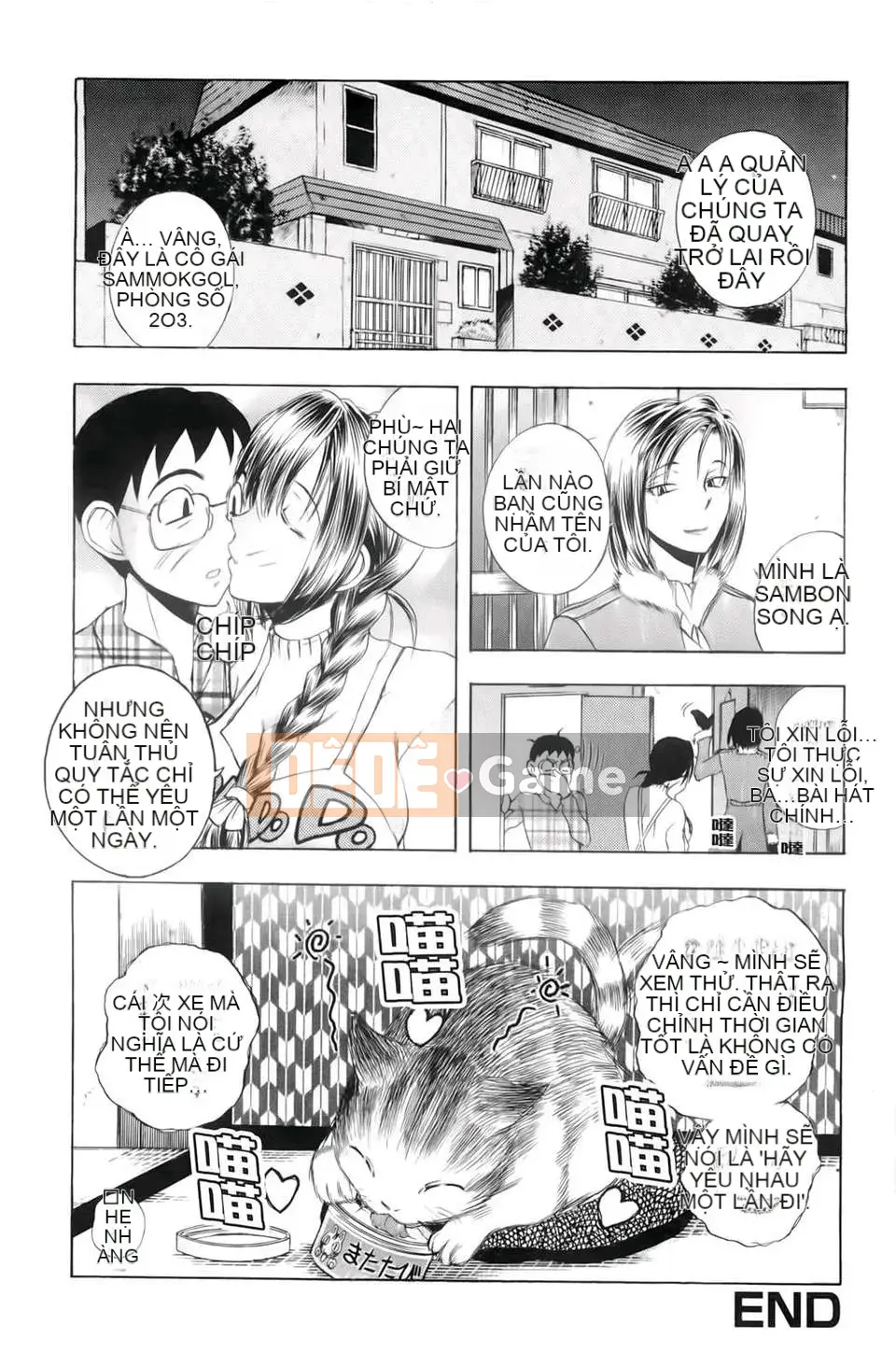 [Yuuki Tsumugi] Chào mừng đến với Inbouyado Hibikisou Wow