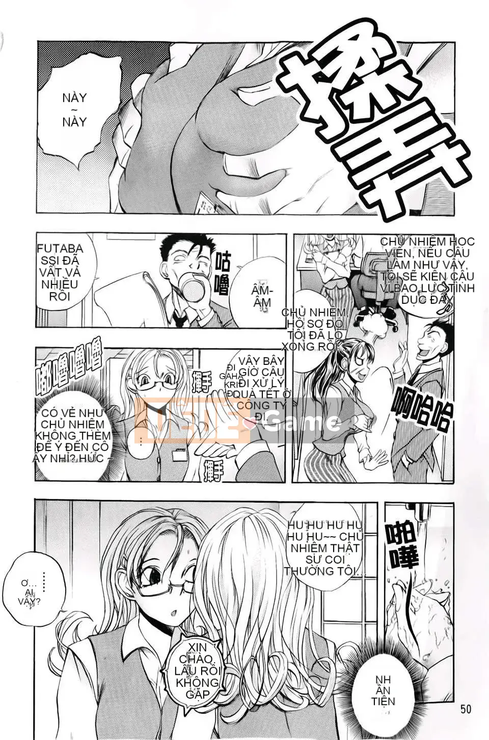 [Yuuki Tsumugi] Chào mừng đến với Inbouyado Hibikisou Wow