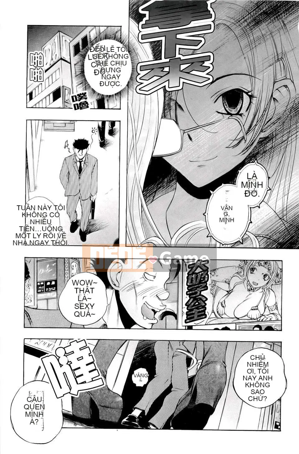 [Yuuki Tsumugi] Chào mừng đến với Inbouyado Hibikisou Wow