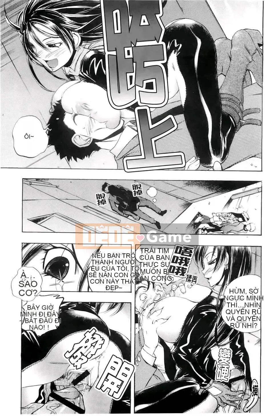 [Yuuki Tsumugi] Chào mừng đến với Inbouyado Hibikisou Wow