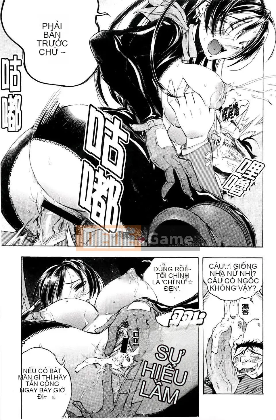 [Yuuki Tsumugi] Chào mừng đến với Inbouyado Hibikisou Wow