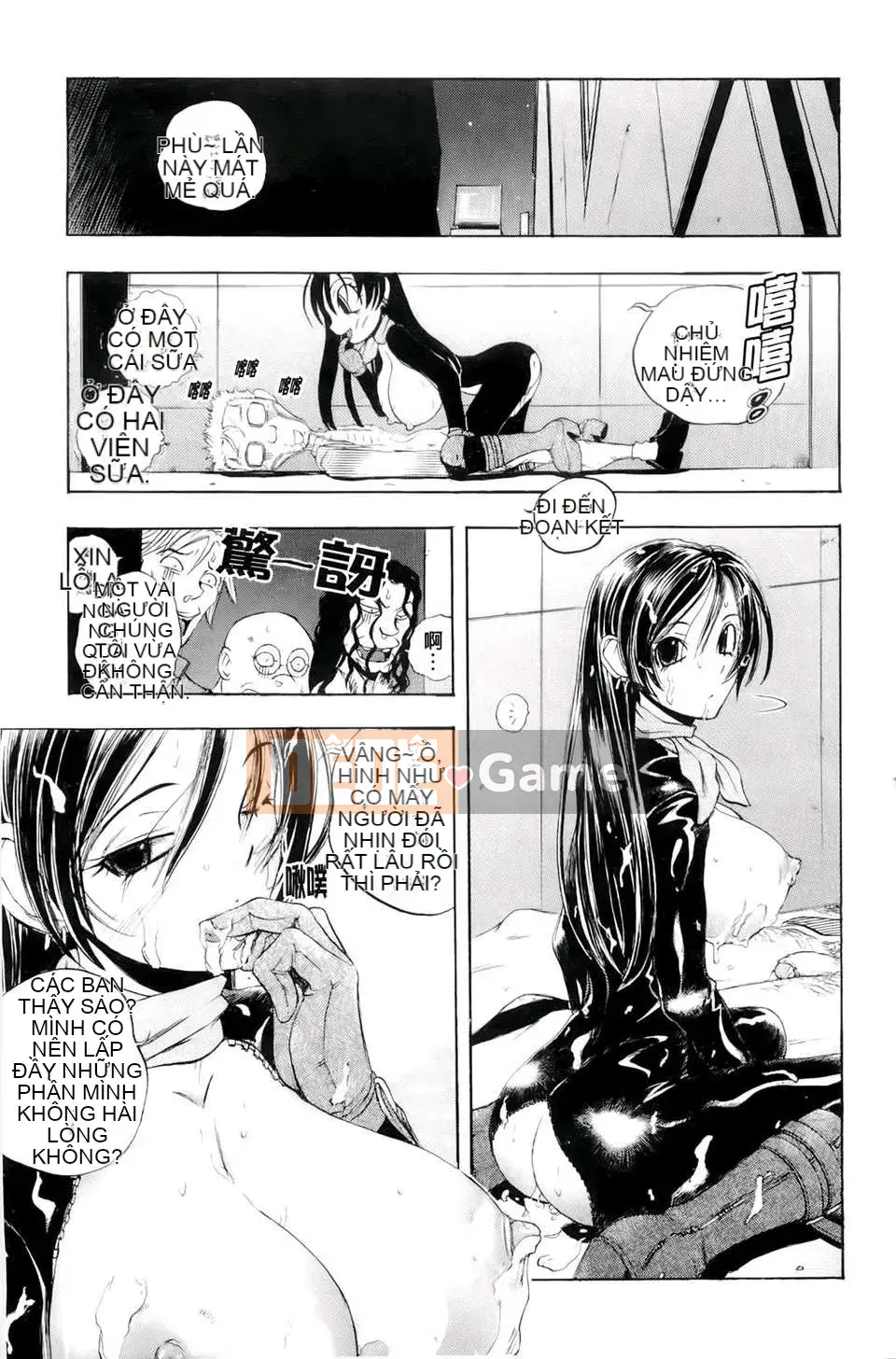 [Yuuki Tsumugi] Chào mừng đến với Inbouyado Hibikisou Wow