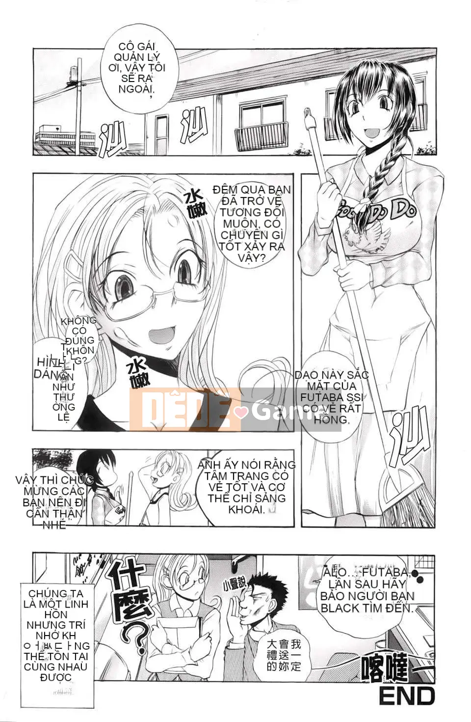 [Yuuki Tsumugi] Chào mừng đến với Inbouyado Hibikisou Wow